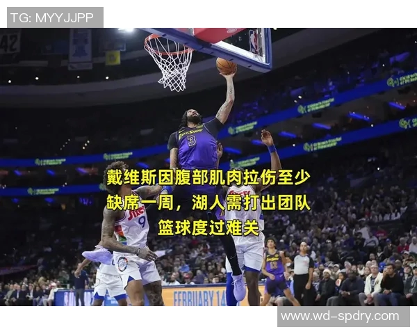 洛杉矶湖人NBA常规赛力克爵士，詹姆斯戴维斯连线引领团队篮球大捷